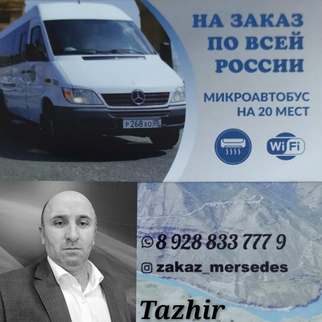 Султанов Тажир Закирович