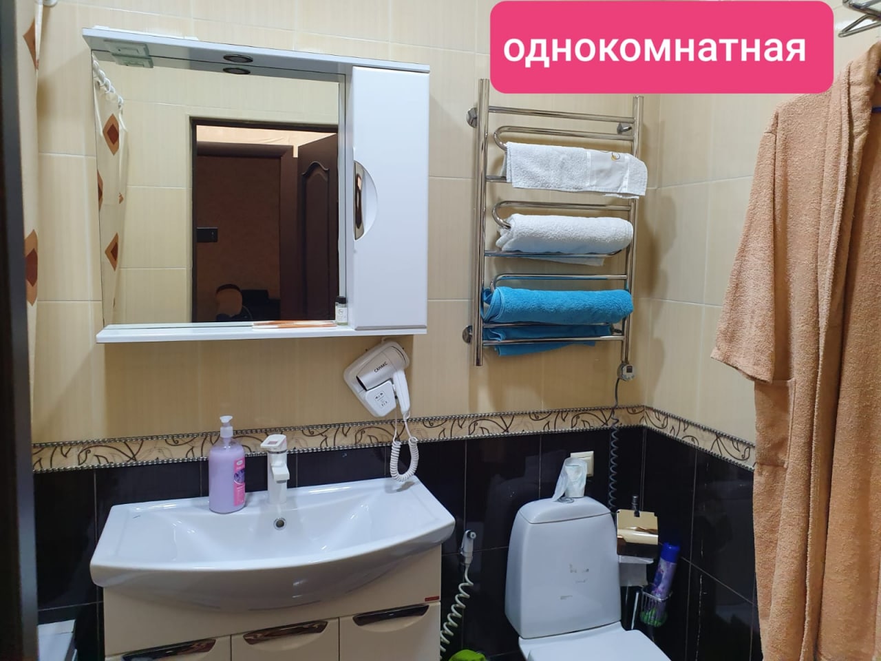 1 комнатная 45 м²