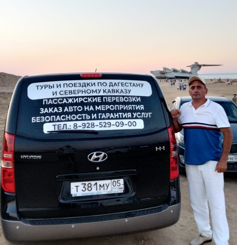 Ахмедов Магомедзагир Ахмедович